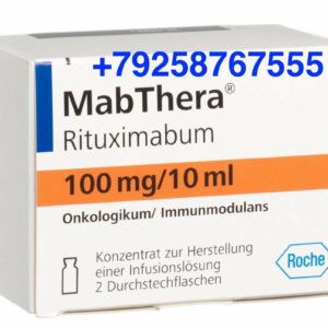 Мабтера 100 мг
