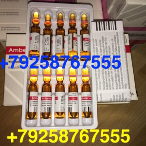 Амбене уколы