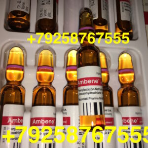 Амбене (ambene)