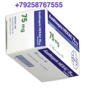 Азатиоприн 75