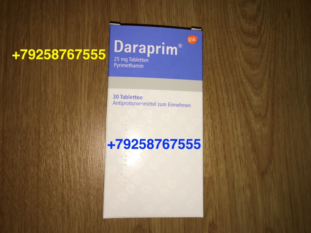 Дараприм (Daraprim) цена, купить в Москве, инструкция