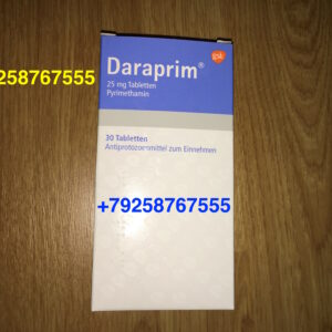 Дараприм (daraprim 25 mg)