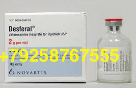 Десферал (Desferal)