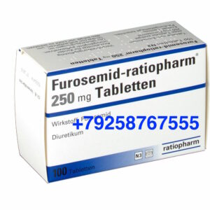 Фуросемид 250 мг (furosemid 250 mg)