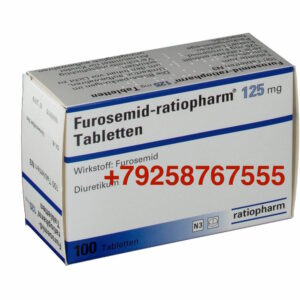 Фуросемид 125 мг (furosemid)