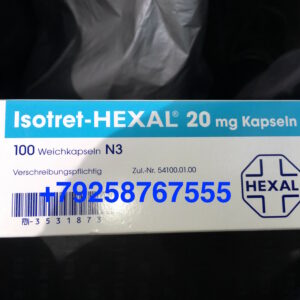 Изотретиноин