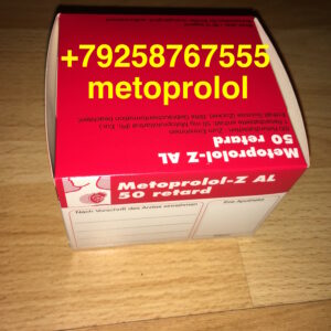Метопролол 50 мг
