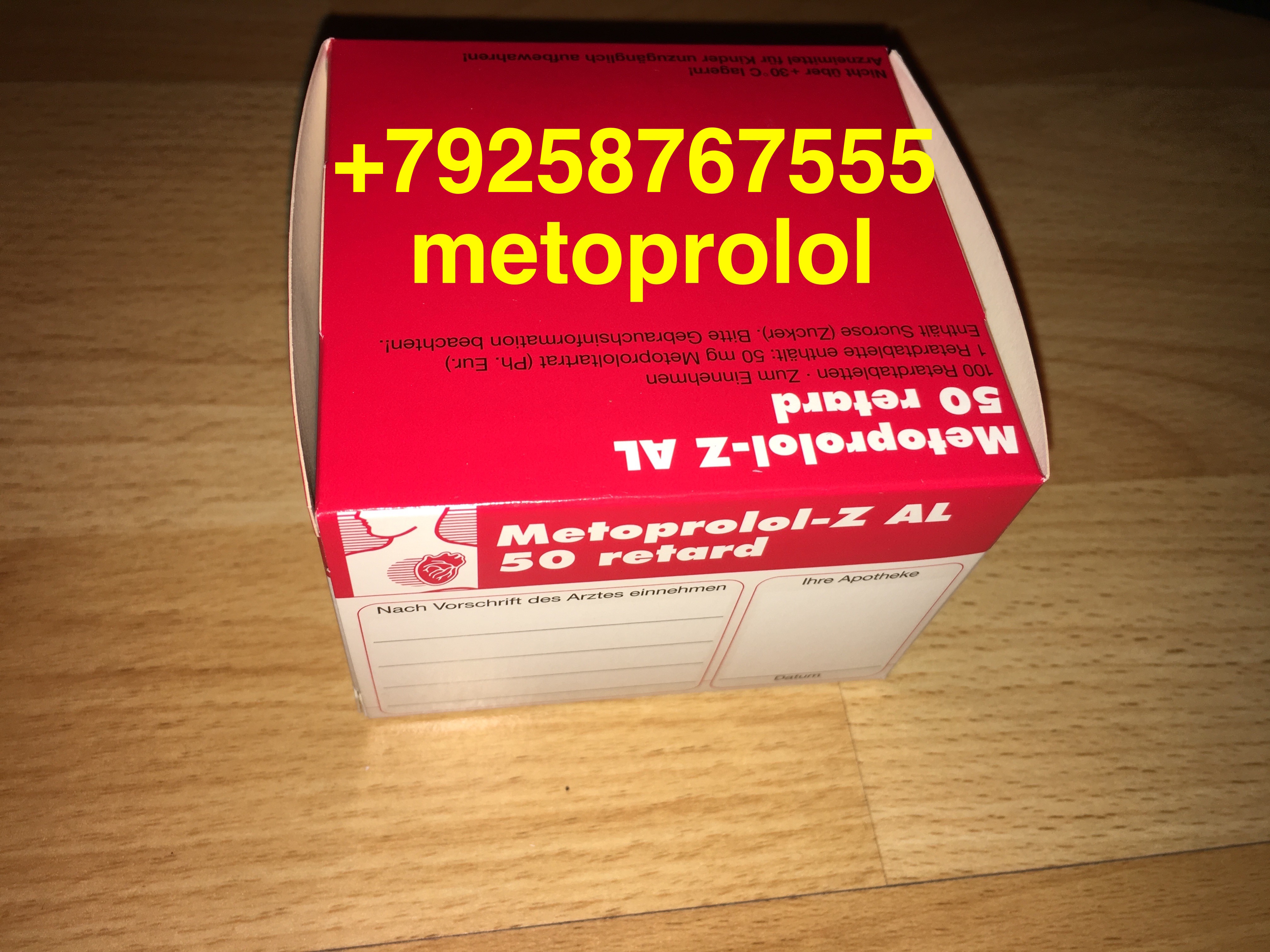 Метопролол 50 мг цена, купить в Москве, инструкция