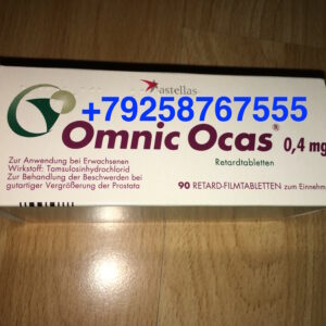 Омник Окас