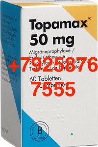 Топамакс 50 мг (topamax 50 mg)