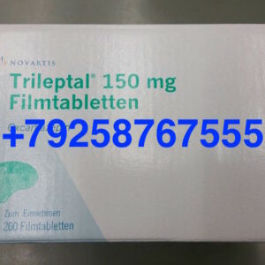 Трилептал 150 мг