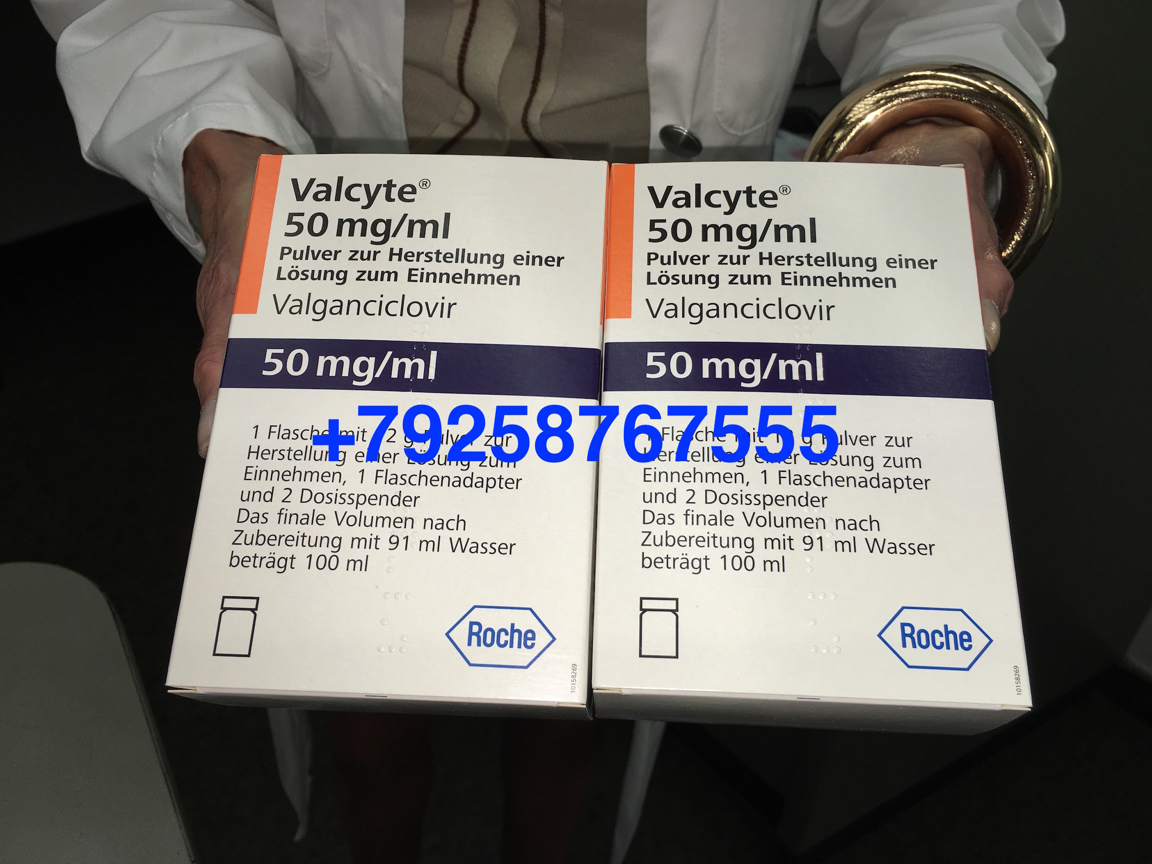 Вальцит (Valcyte 50 mg) цена,  , инструкция