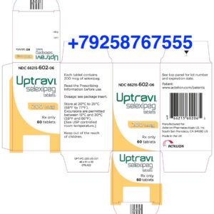 Селексипаг