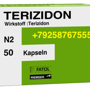 Теризидон (Terizidon)