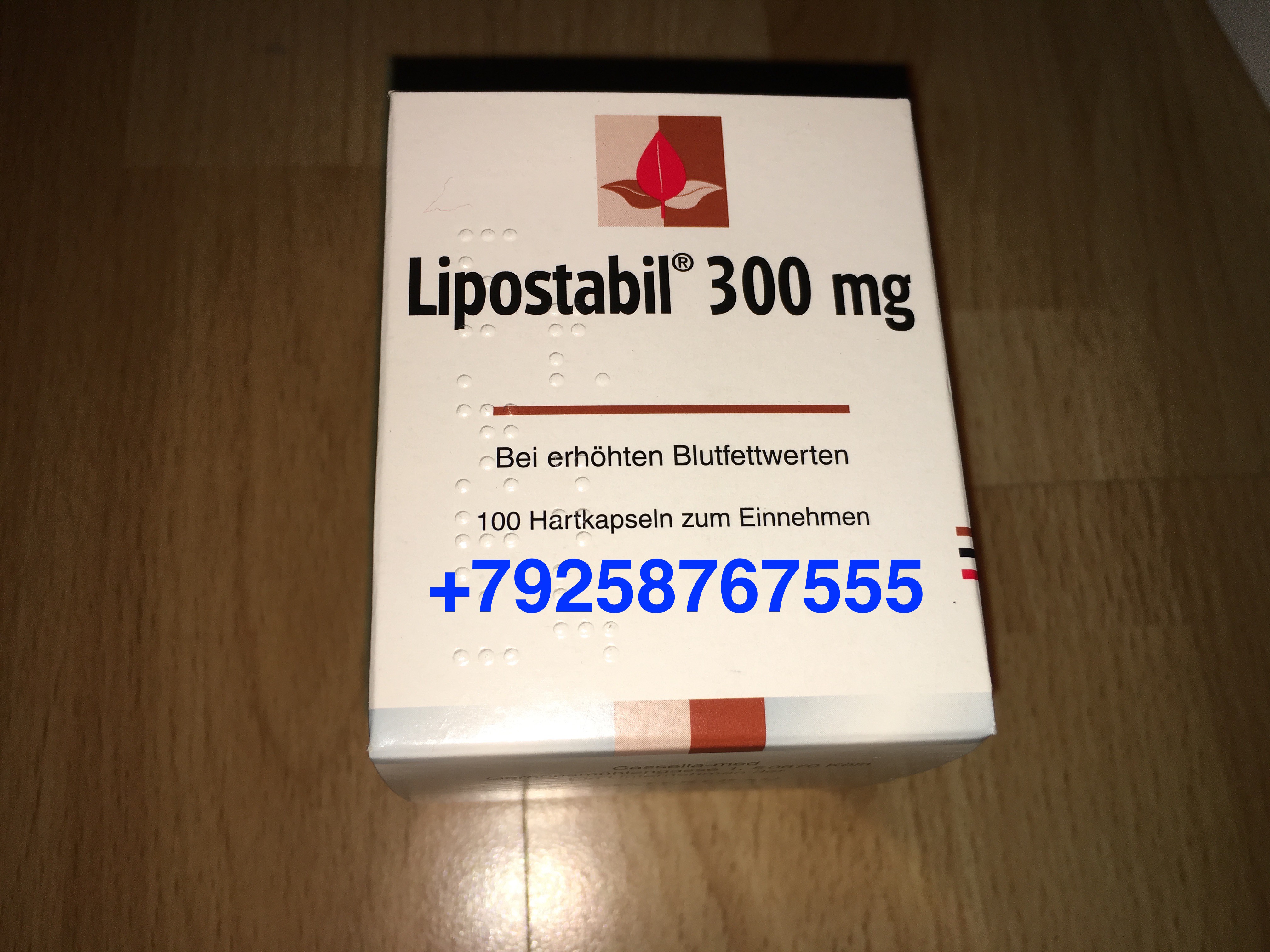 Липостабил (Lipostabil) цена, купить в Москве, инструкция