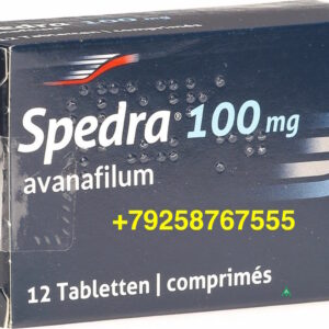 Спедра (Spedra)