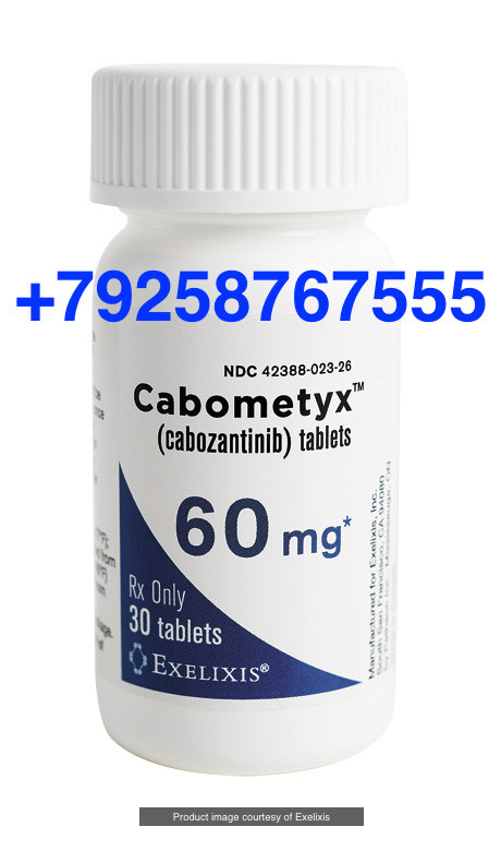 Кабометикс 60 (Cabometyx) цена,  , инструкция