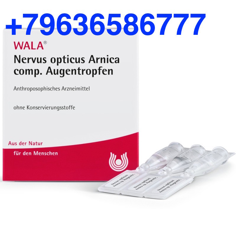 Оптикус. Wala nervus Opticus Arnica Comp. Нервус Оптикус гомеопатия. Nervus Opticus капли. Б нервус капсула.