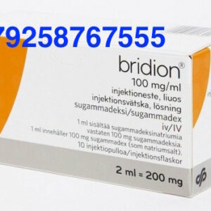 Бридион (BRIDION 100 mg)